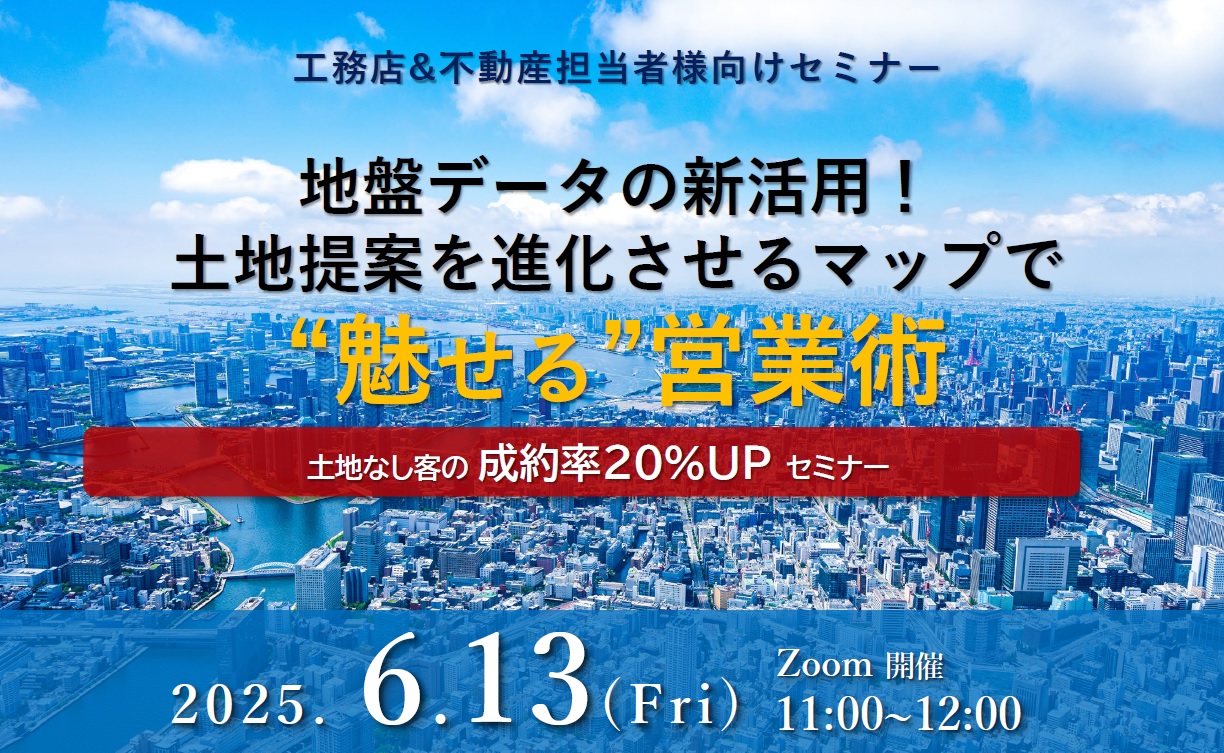 240628webinar-small.png
